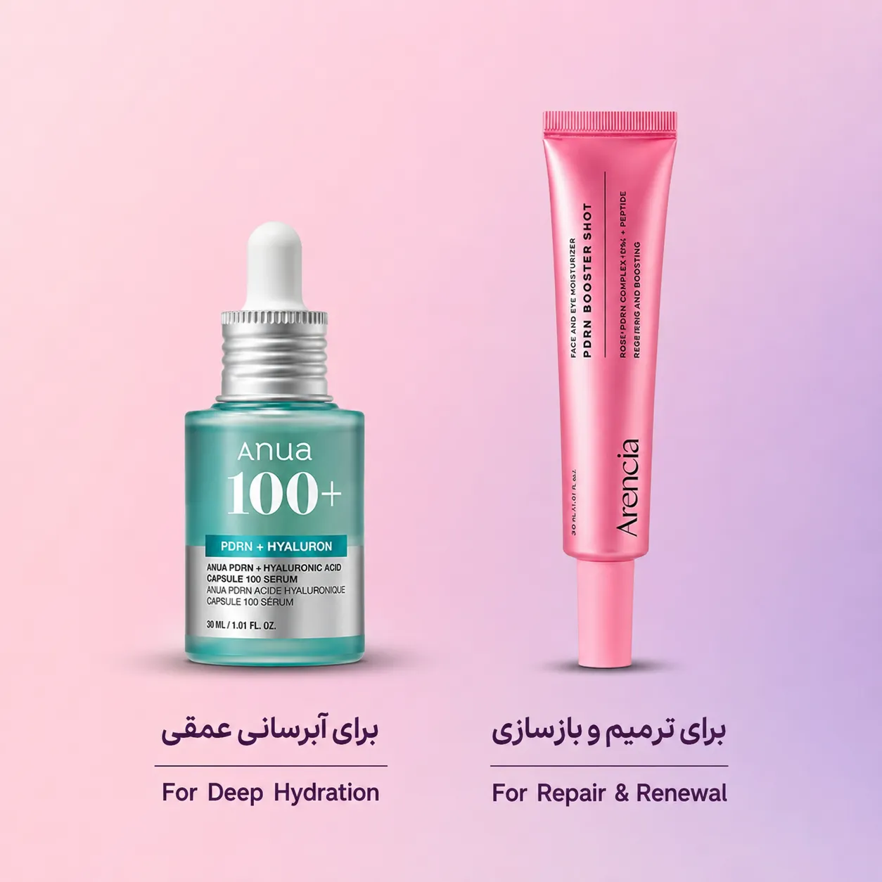 مقایسه بوستر شات PDRN آرنسیا و سرم PDRN هیالورونیک آنوا